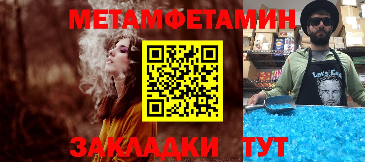 Amphetamine Premium Михайловка