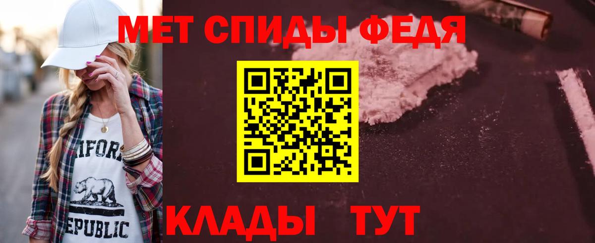 Михайловка  АМФ  Вход с VPN  АМФЕТАМИН VHQ 