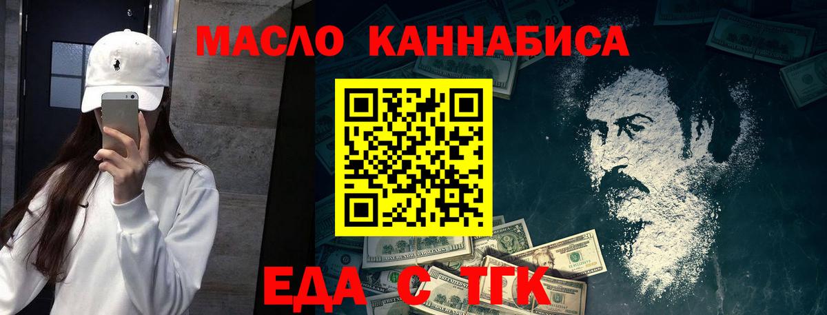 Canna-Cookies конопля  Вход с VPN  Михайловка 