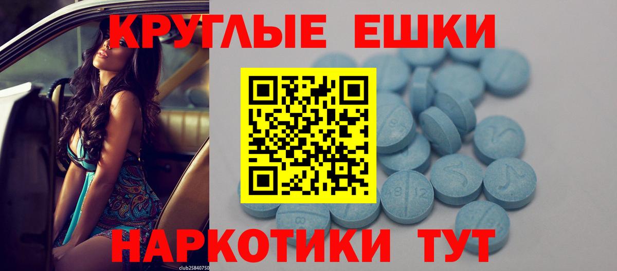 Экстази DUBAI Михайловка