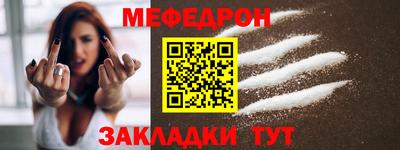 таблы Бугуруслан