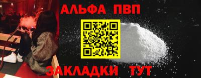 первитин Бузулук
