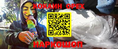 спиды Будённовск