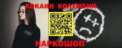 спиды Будённовск