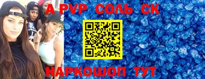 таблы Бугуруслан
