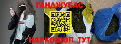 спиды Будённовск