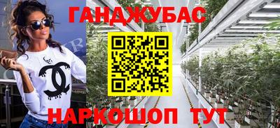 таблы Бугуруслан