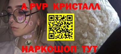 спиды Будённовск