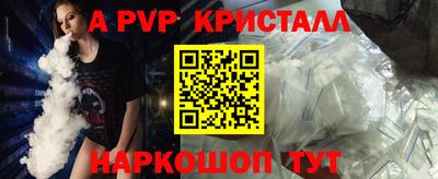 таблы Бугуруслан