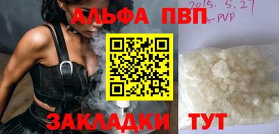 таблы Бугуруслан