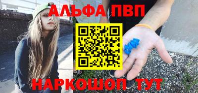 таблы Бугуруслан