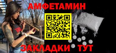 спиды Будённовск