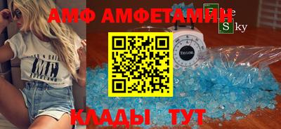 спиды Будённовск