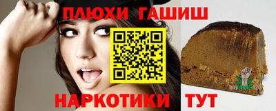спиды Будённовск