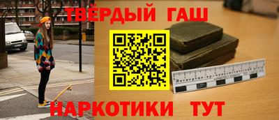 таблы Бугуруслан