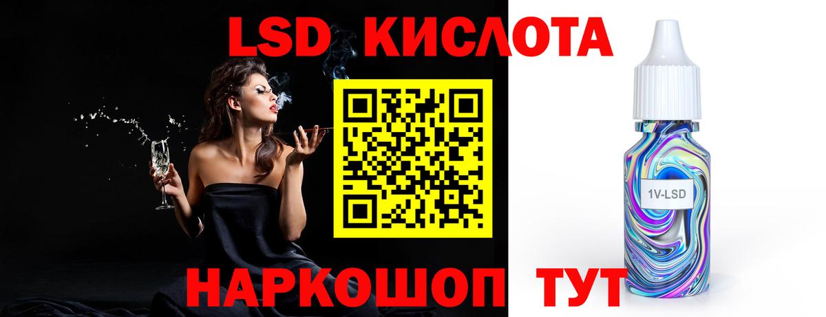 Михайловка  LSD-25 экстази ecstasy  Вход с VPN  LSD-25 экстази кислота 