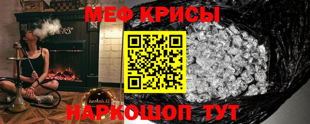 МЕФ Михайловка