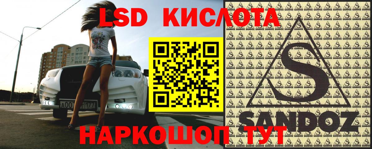 Марки NBOMe  Вход с VPN  Марки 25I-NBOMe 1500мкг  Михайловка  Марки 25I-NBOMe 1500мкг 