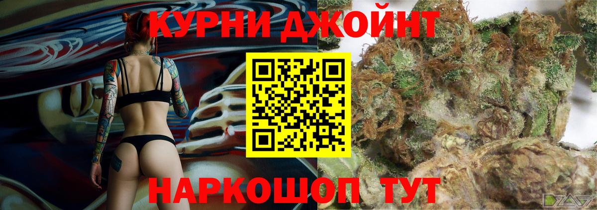 Бошки марихуана THC 21%  Вход с VPN  Каннабис Ganja  Каннабис конопля  Михайловка  Канабис SATIVA & INDICA 