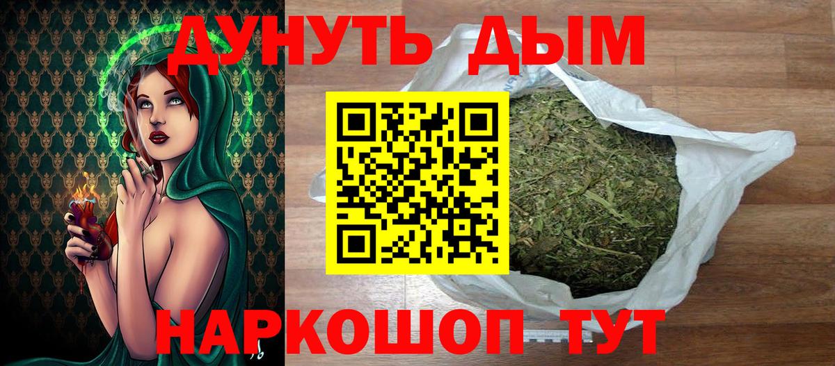 МАРИХУАНА конопля Михайловка
